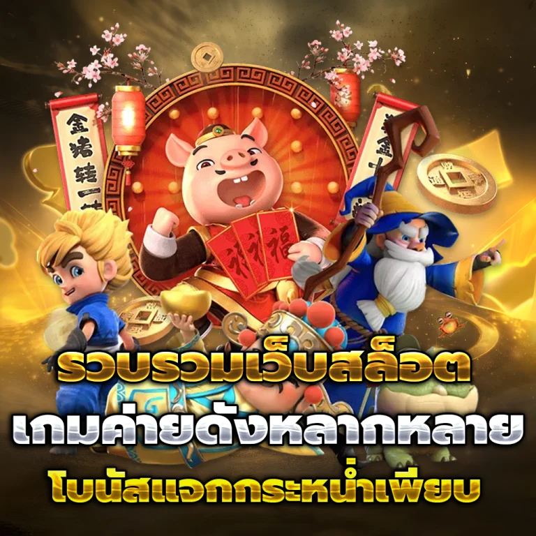 bplay666 casino