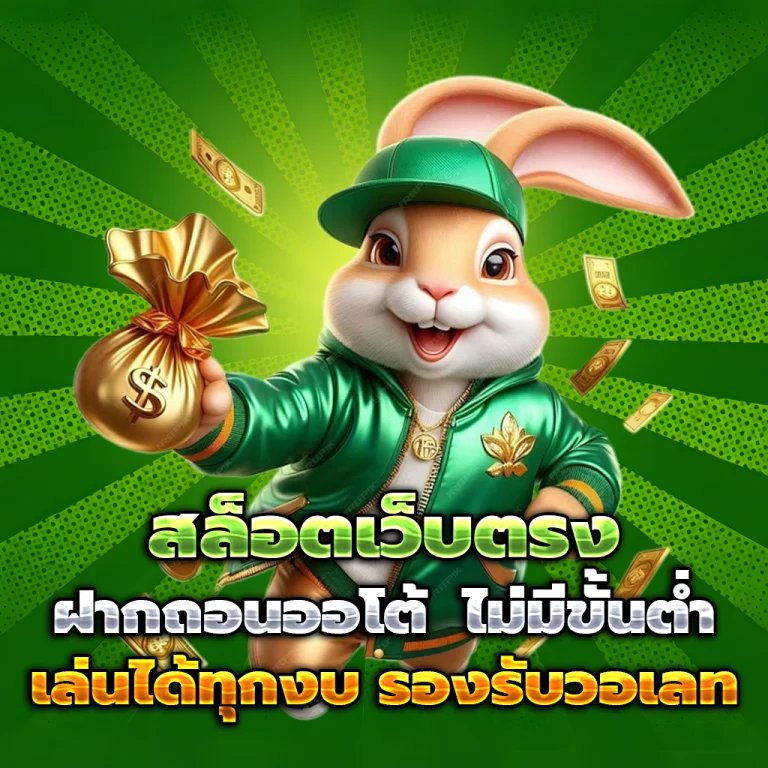 bplay666 login