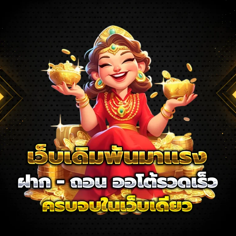bplay666 slot